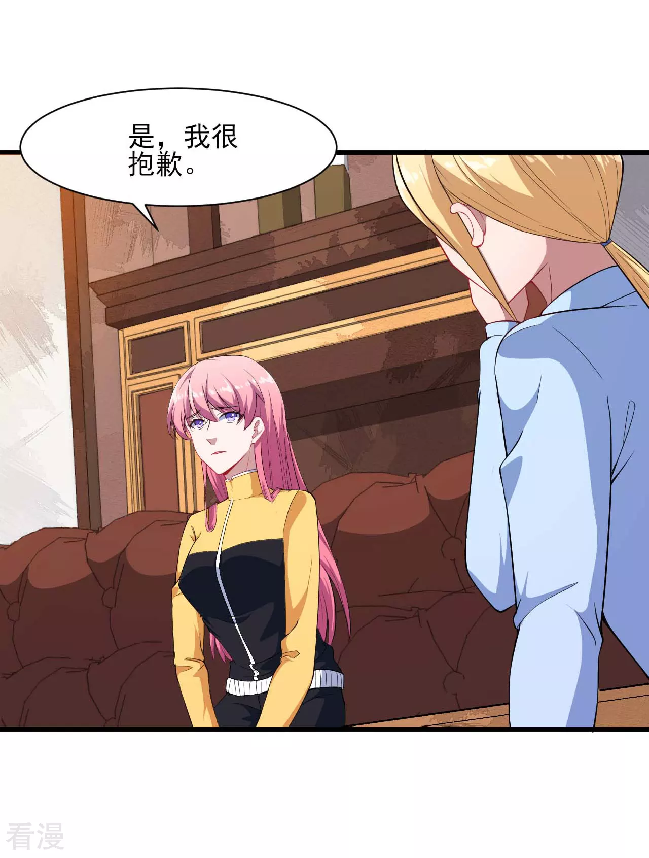 第131话 纸包不住火33