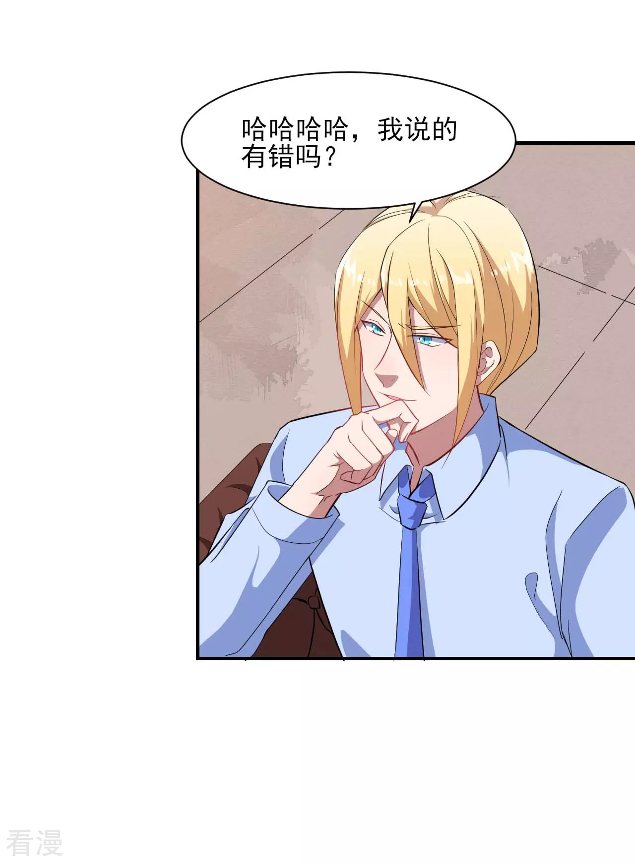 第131话 纸包不住火45