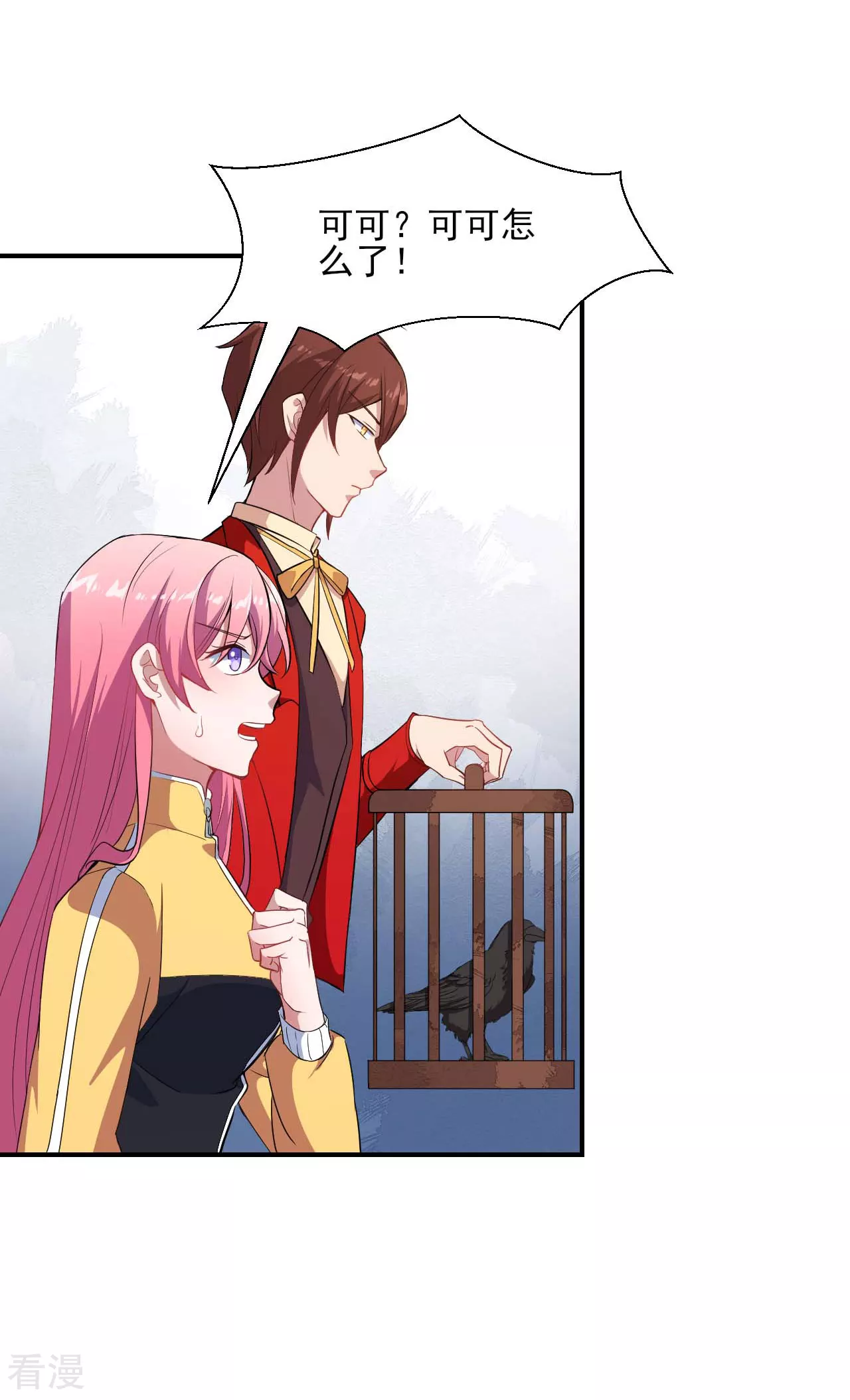 第131话 纸包不住火48