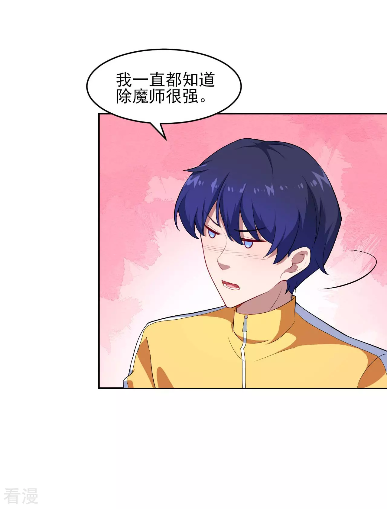 第131话 纸包不住火5