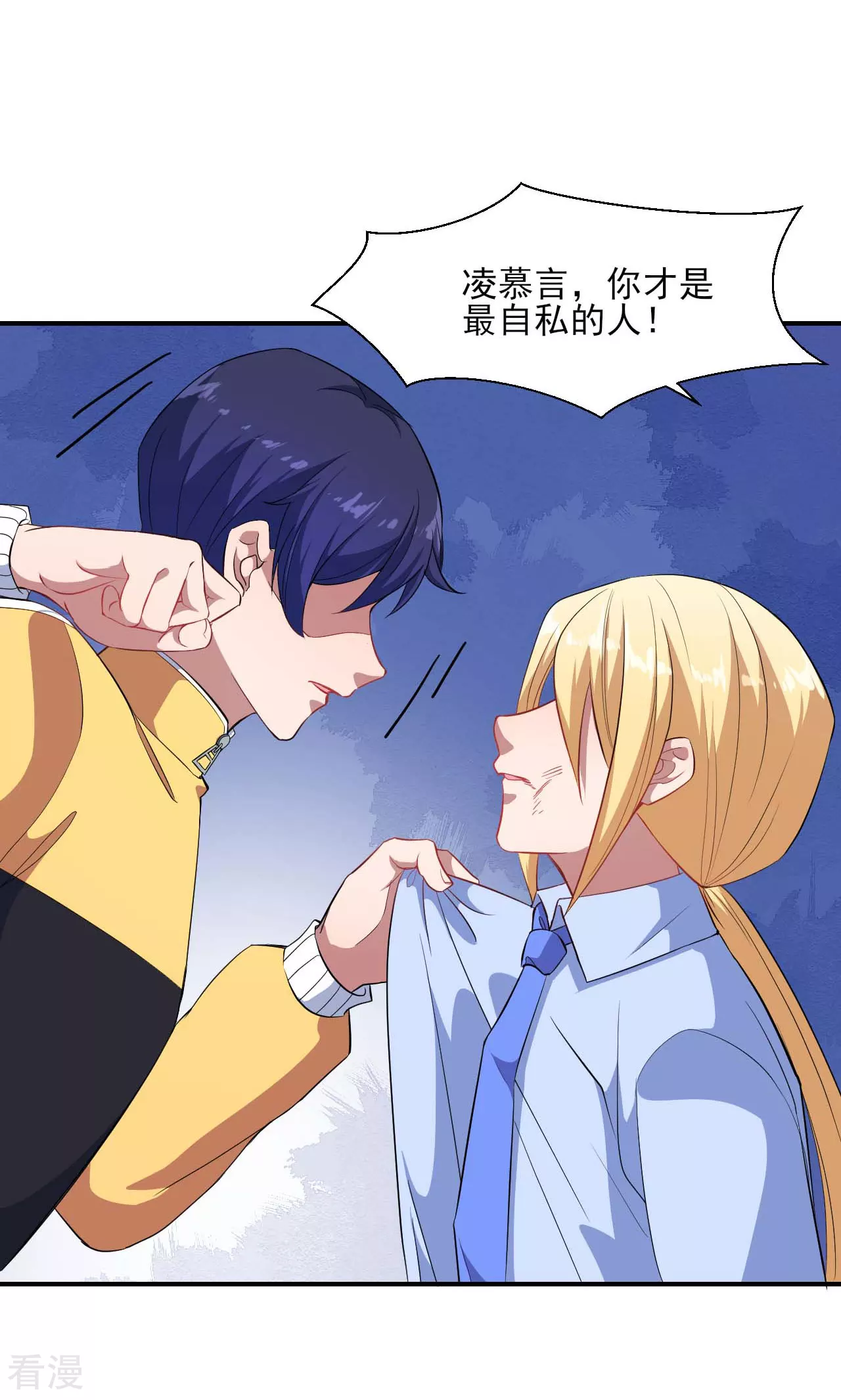 第131话 纸包不住火50