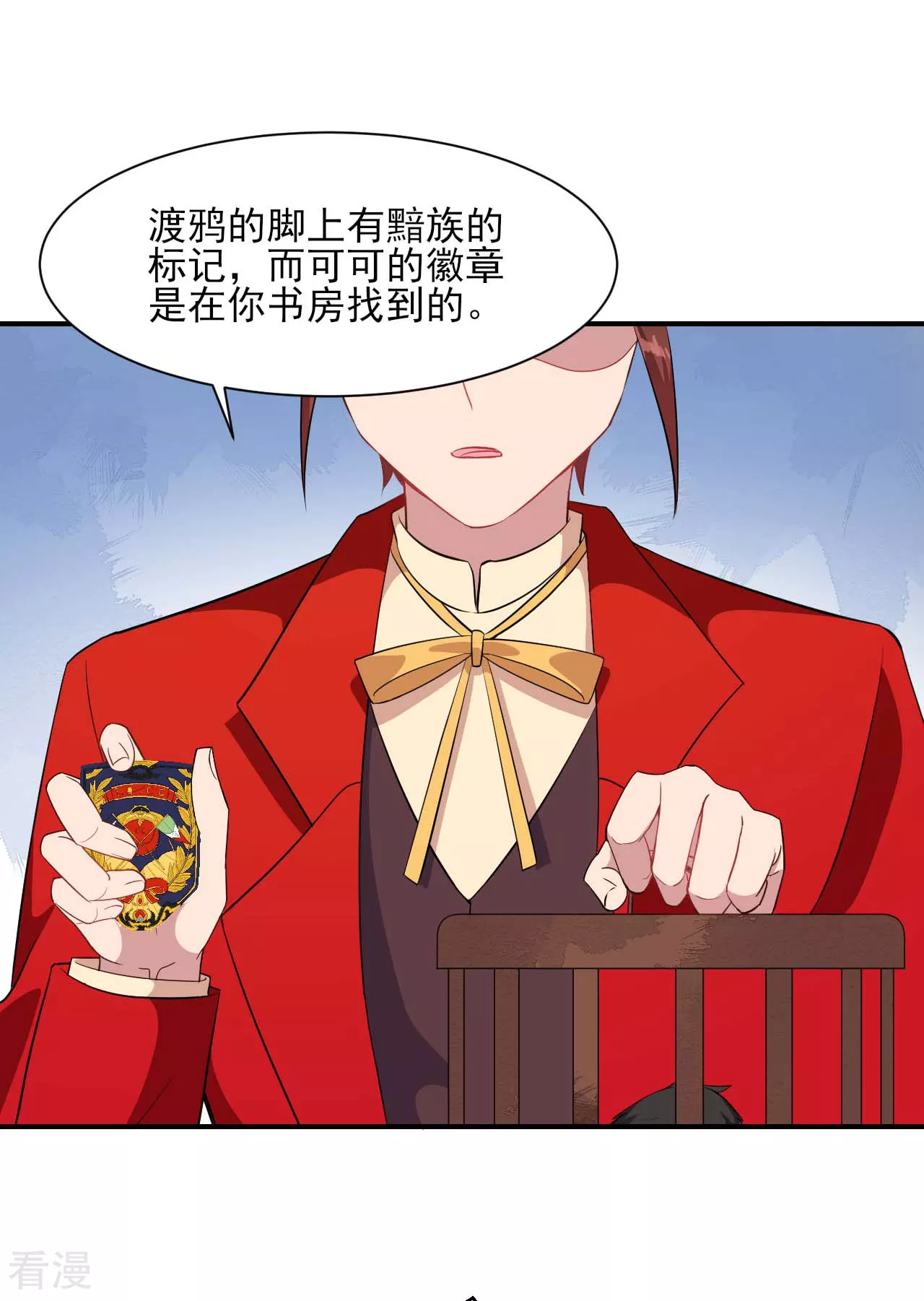第131话 纸包不住火54