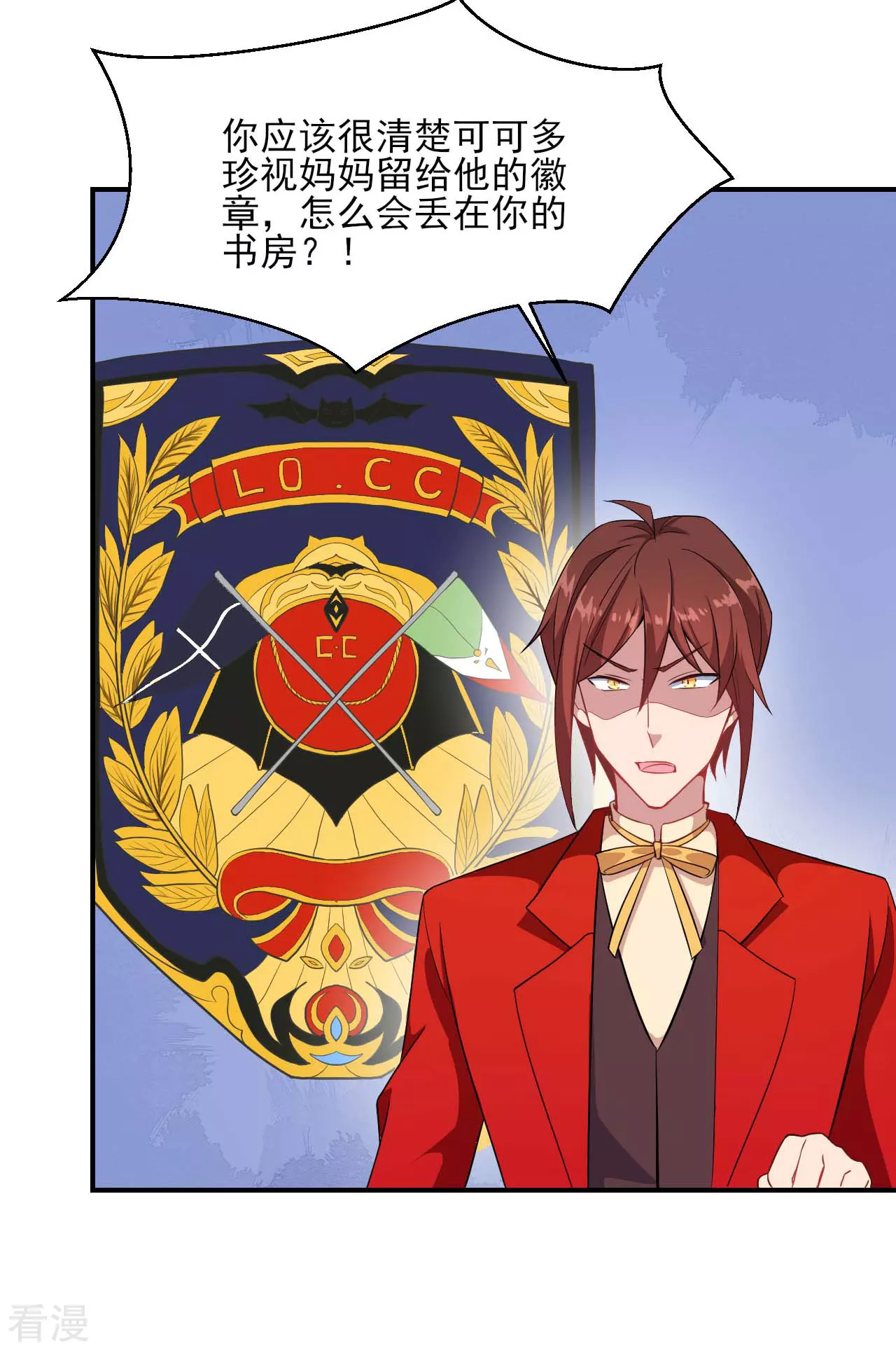 第131话 纸包不住火55