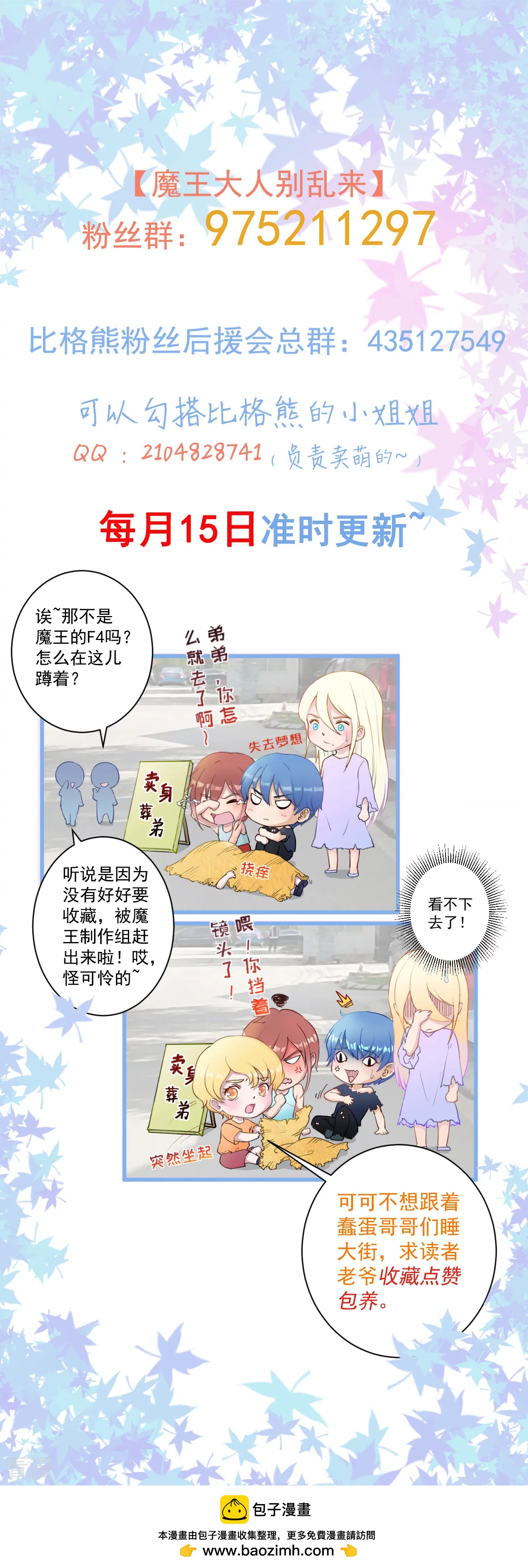 第131话 纸包不住火56