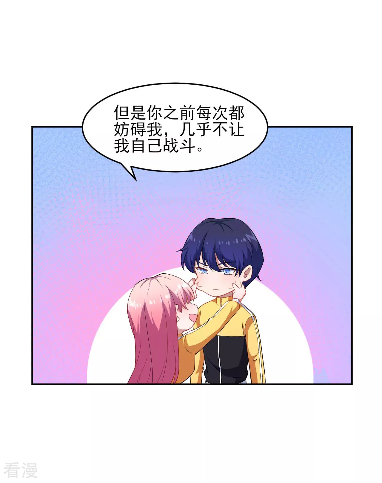 第131话 纸包不住火6