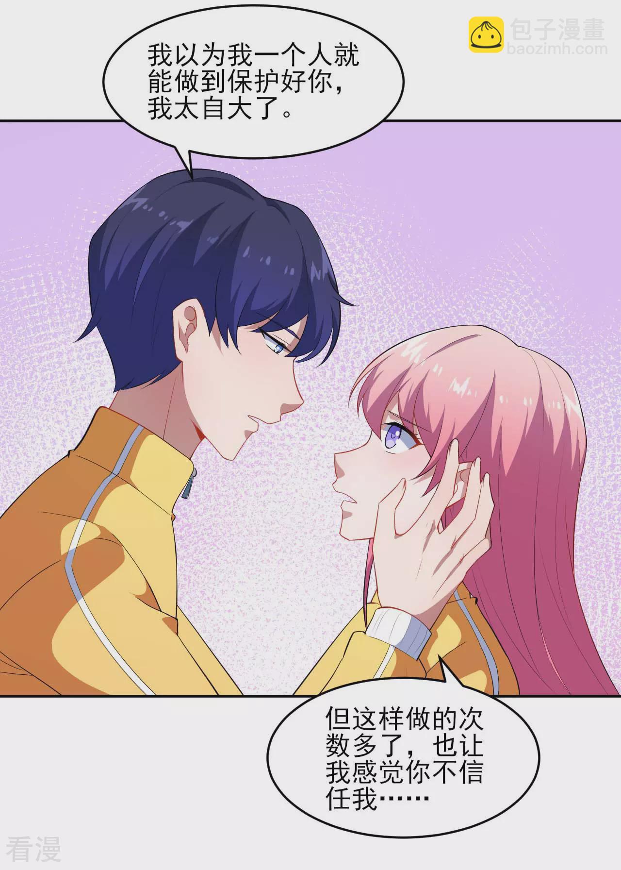 第131话 纸包不住火9