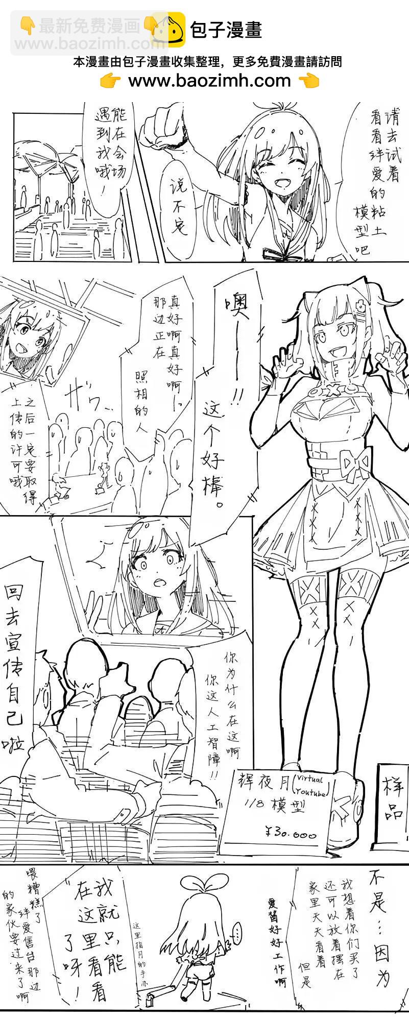第03回1