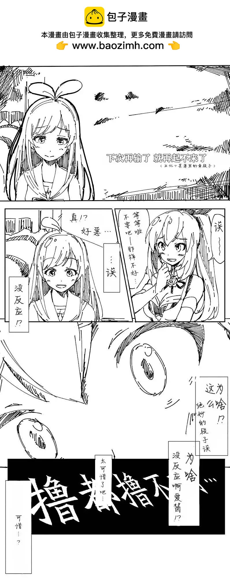 第04回2