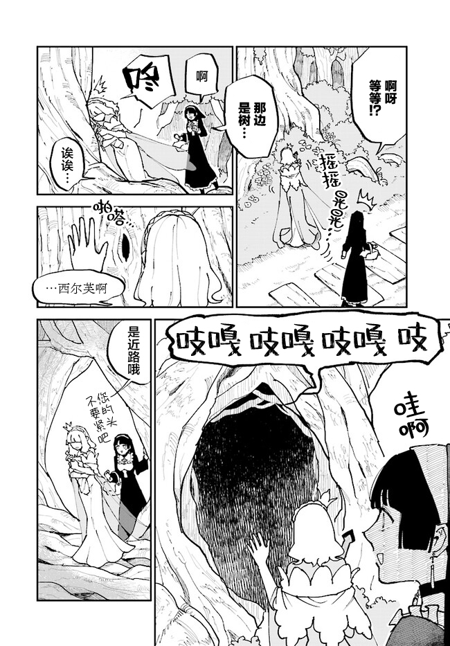第4话11