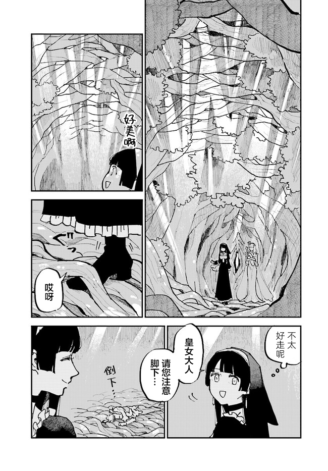 第4话12