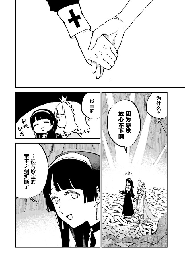 第4话13