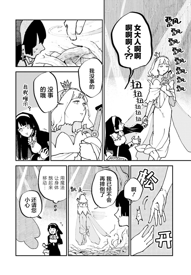 第4话15