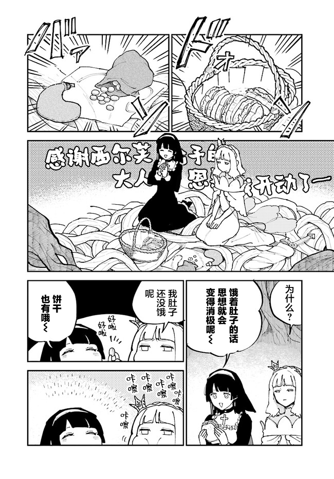 第4话19