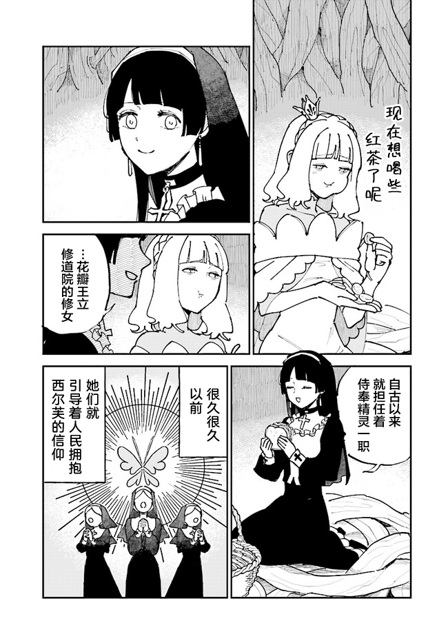 第4话20