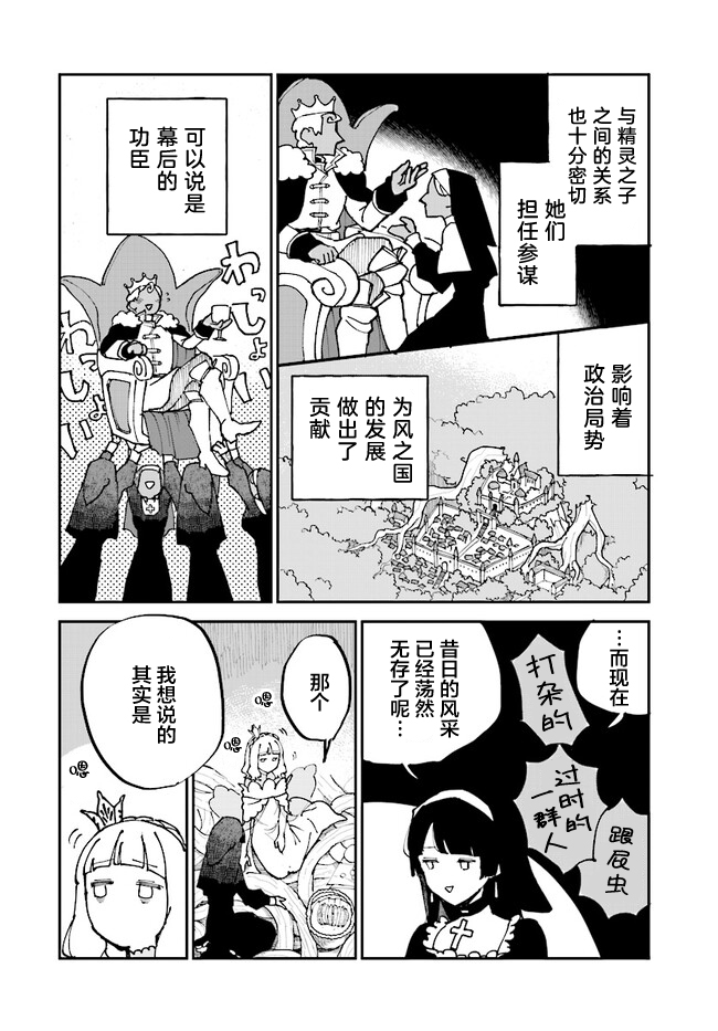 第4话21