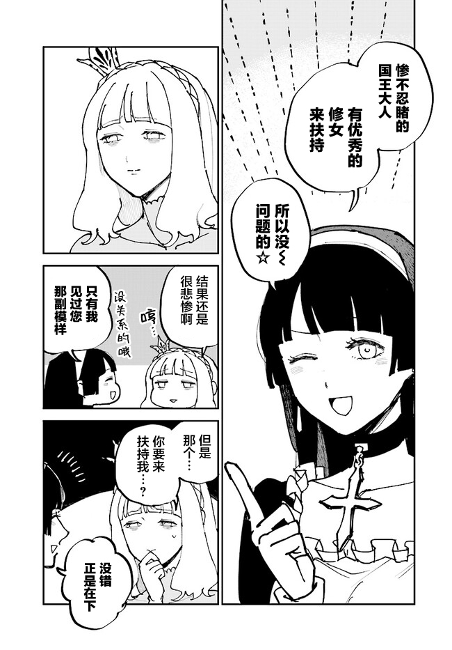 第4话22