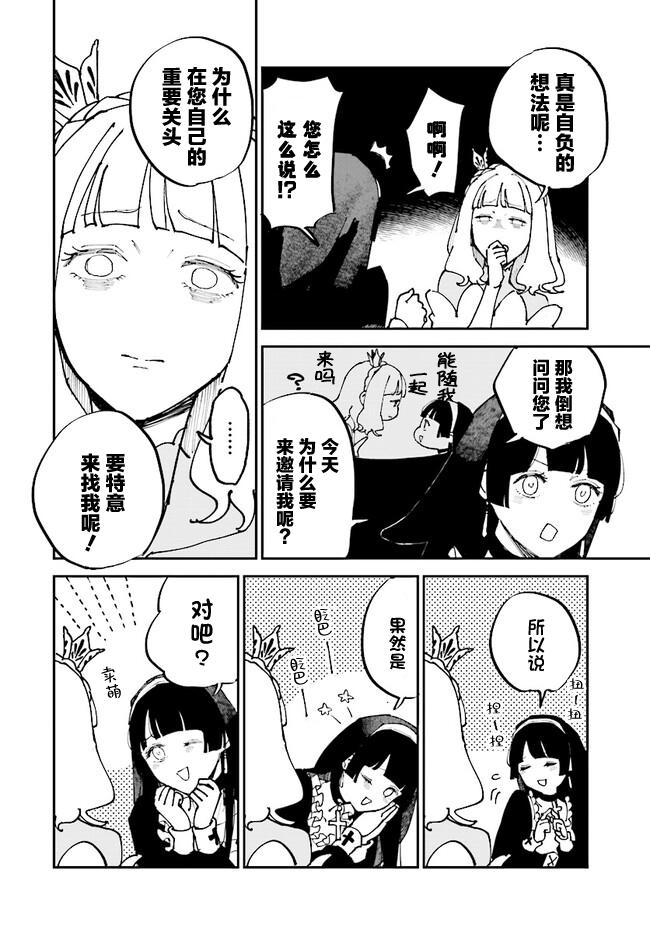 第4话23
