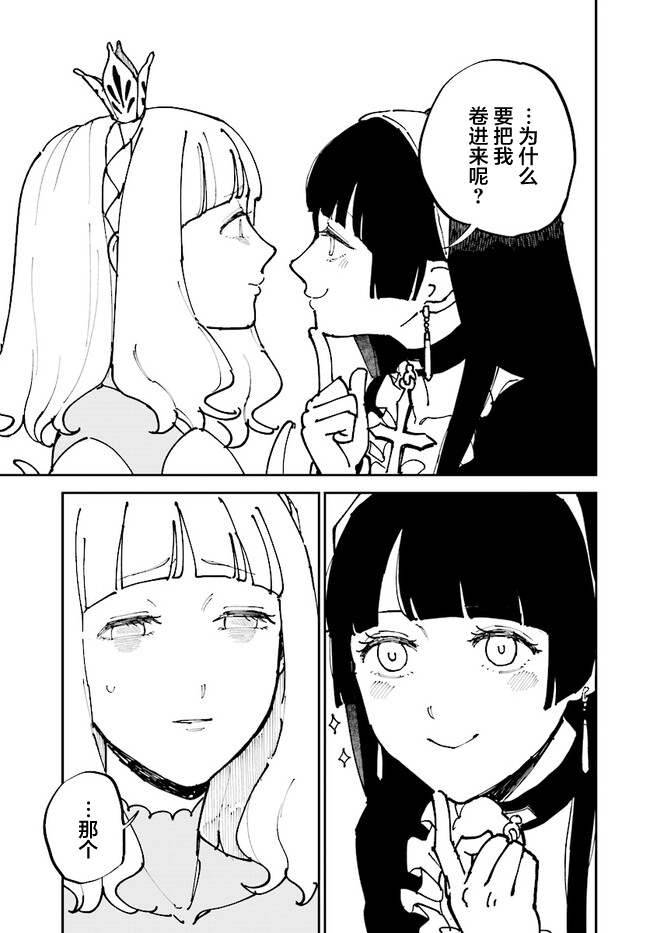 第4话24