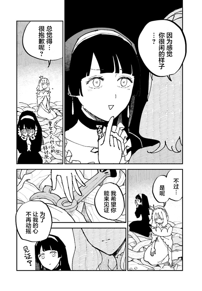 第4话25