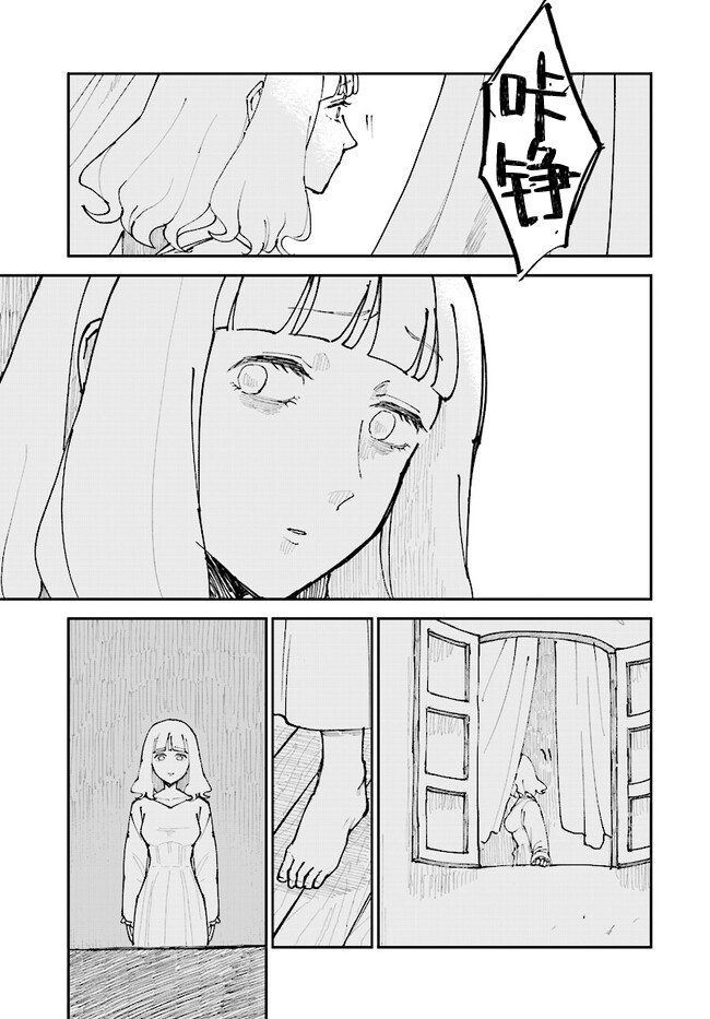 第4话4