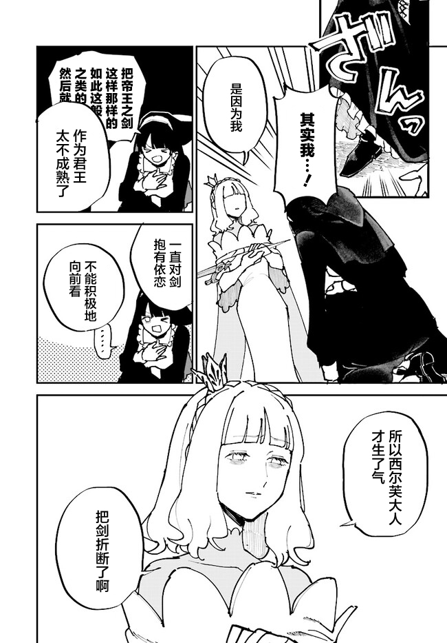 第4话7