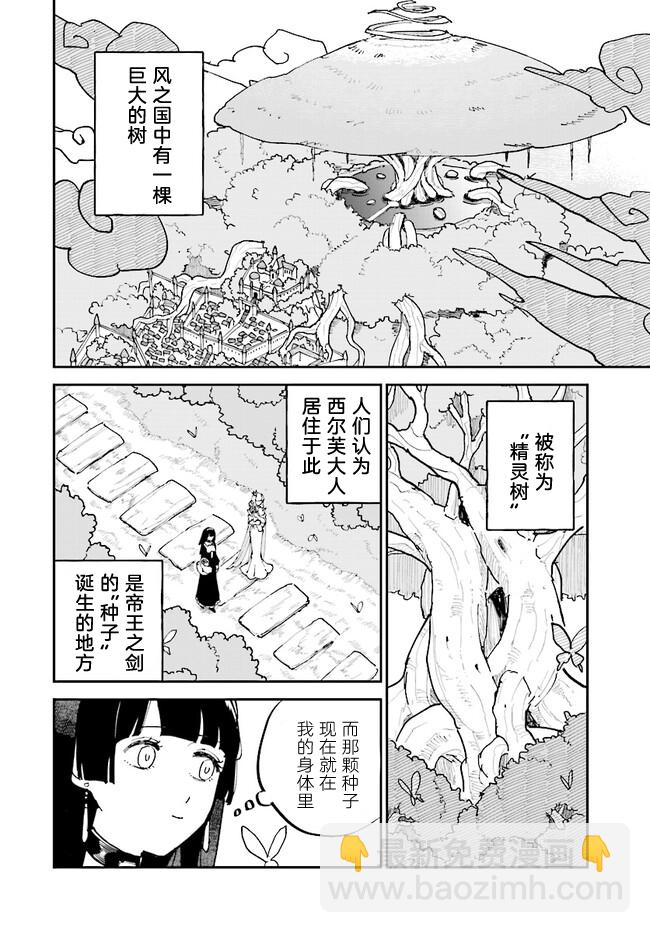 第4话9