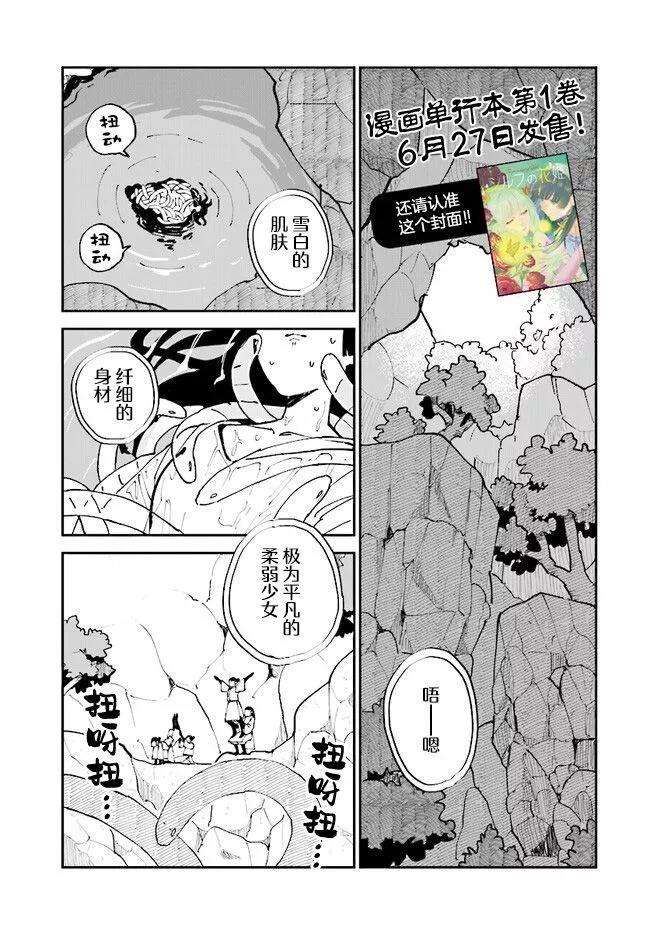 第07话0