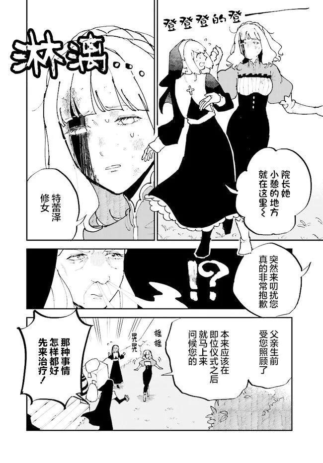 第07话11