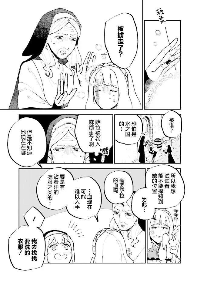 第07话12