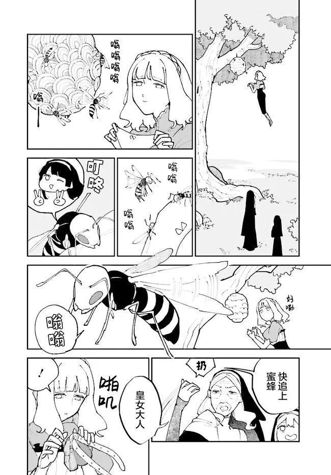 第07话15
