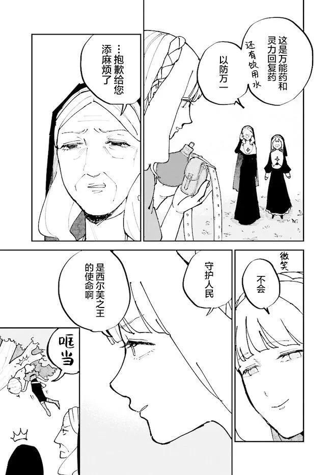 第07话16