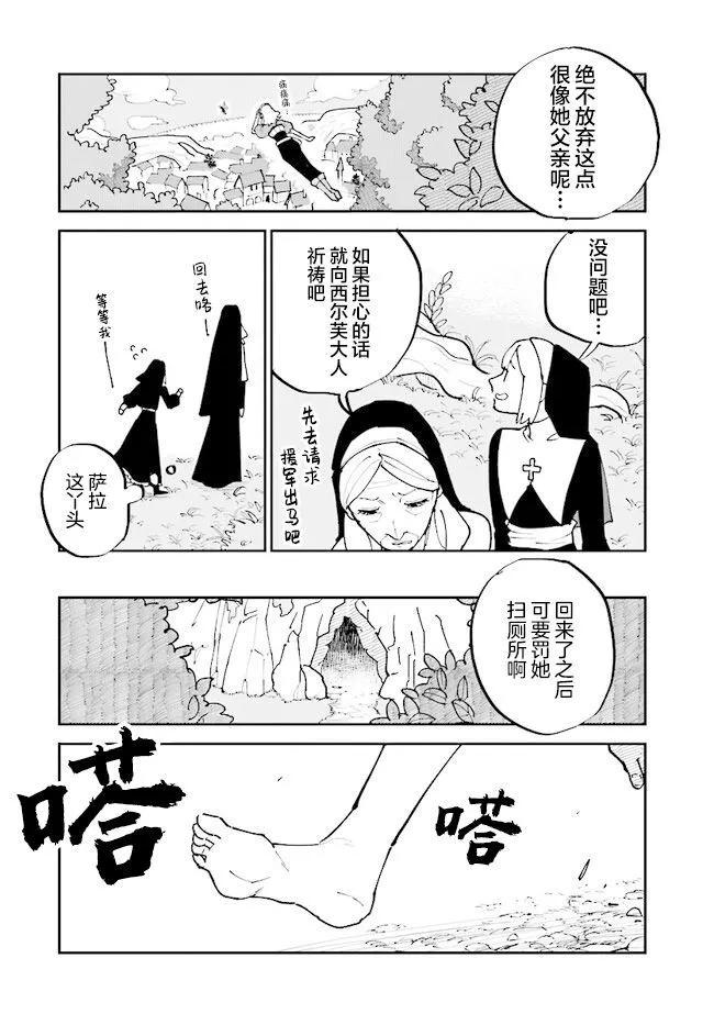 第07话17