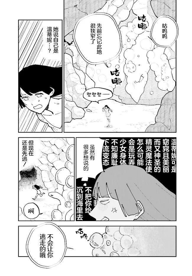 第07话18
