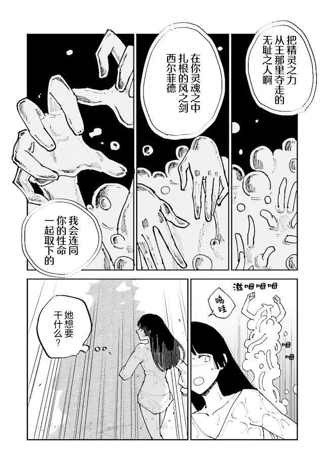 第07话19