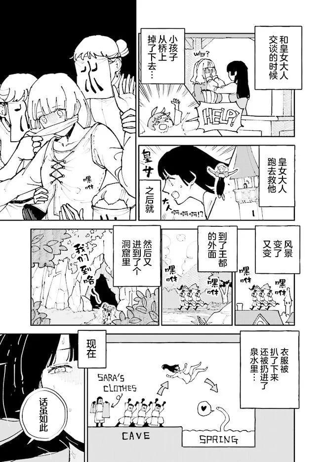 第07话2