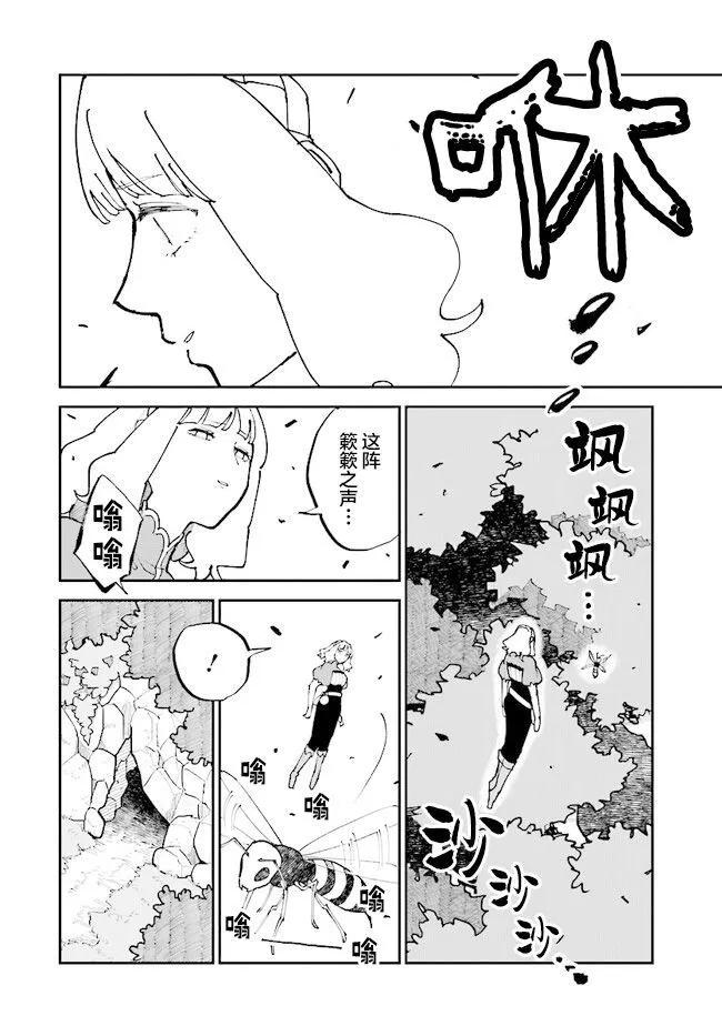 第07话23
