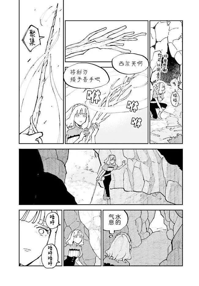 第07话24