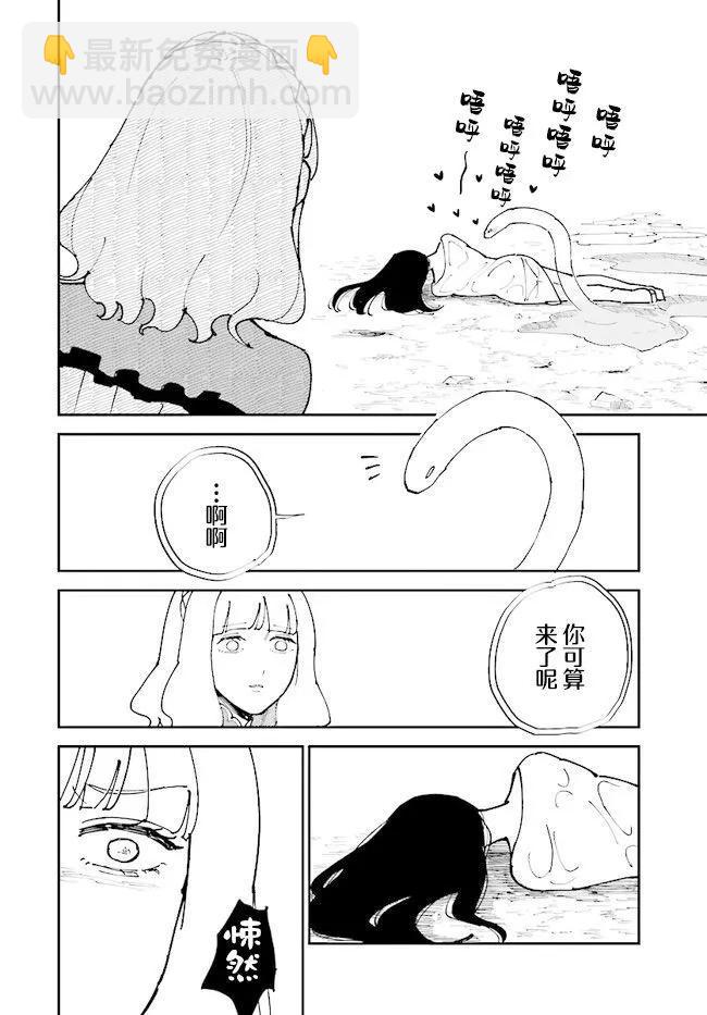 第07话25