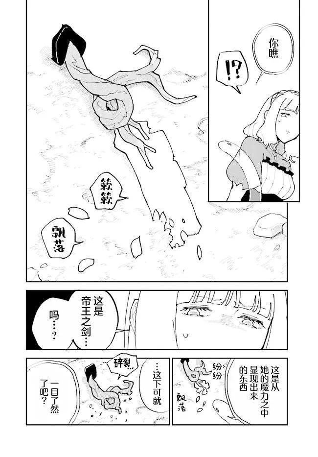 第07话27