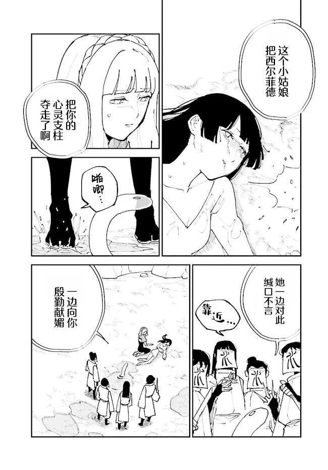 第07话28