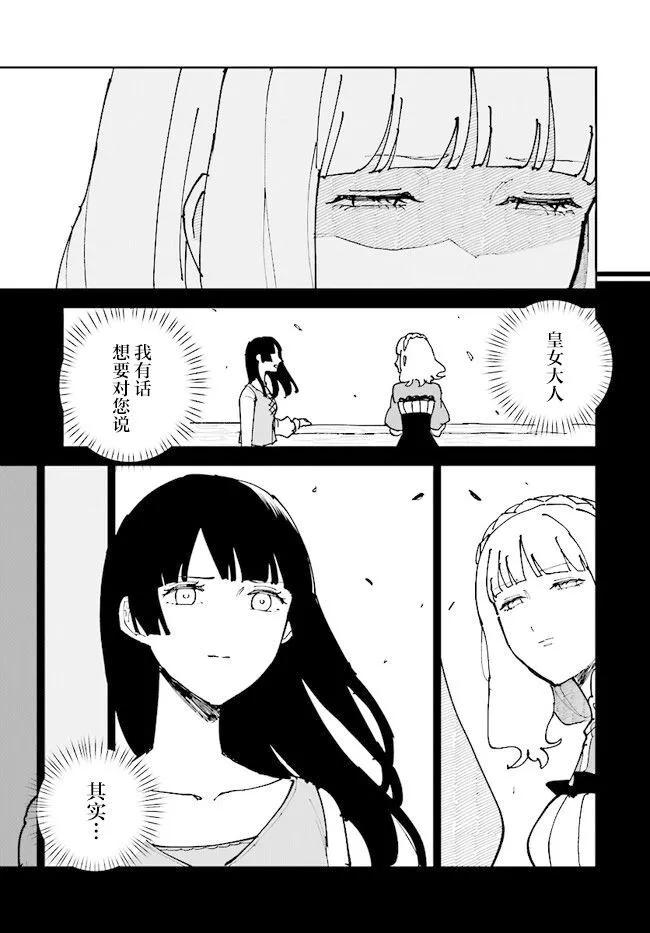 第07话30