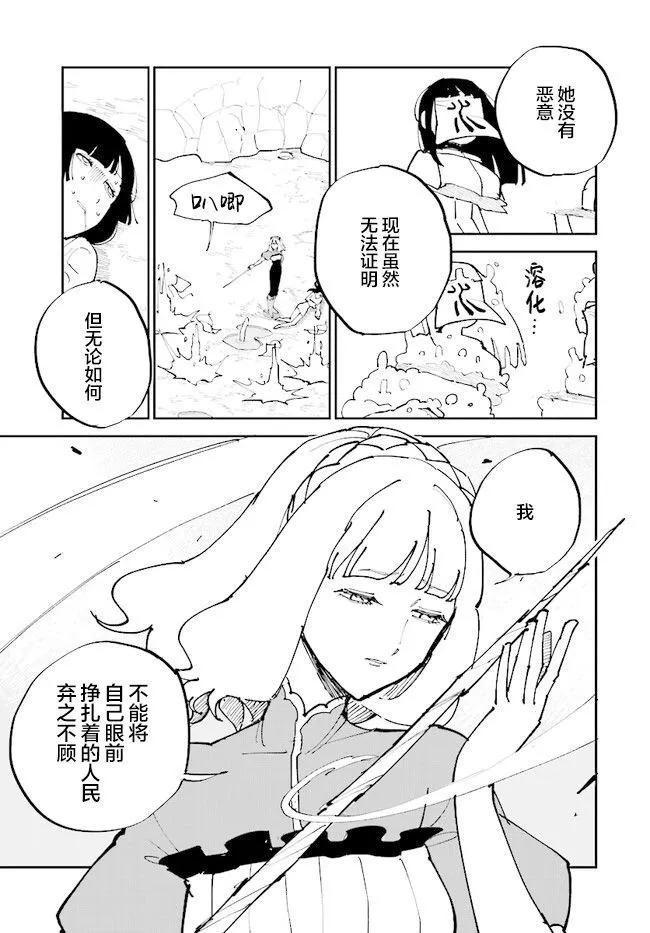 第07话32