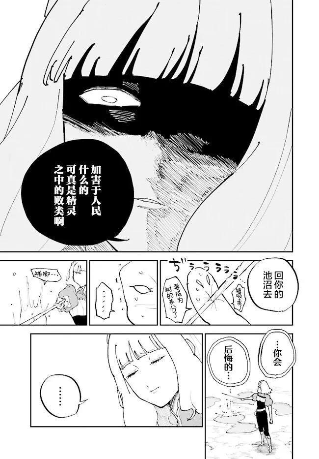 第07话34