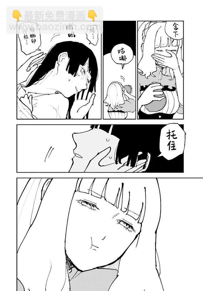 第07话37