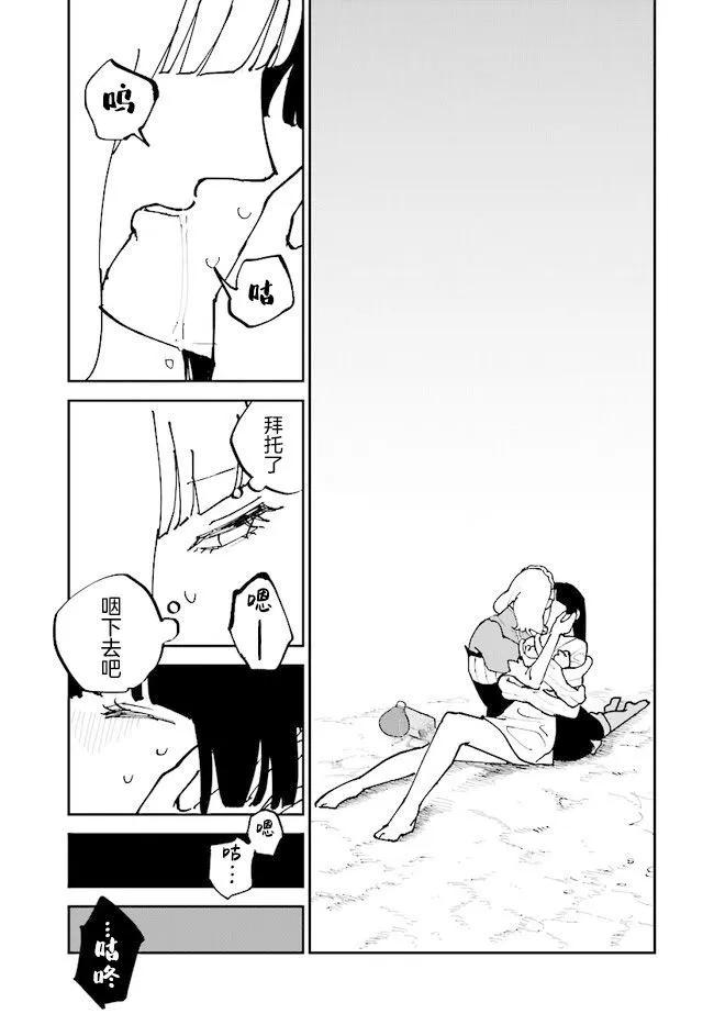 第07话38
