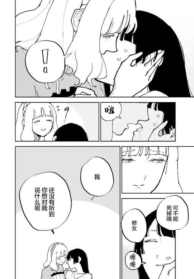 第07话39