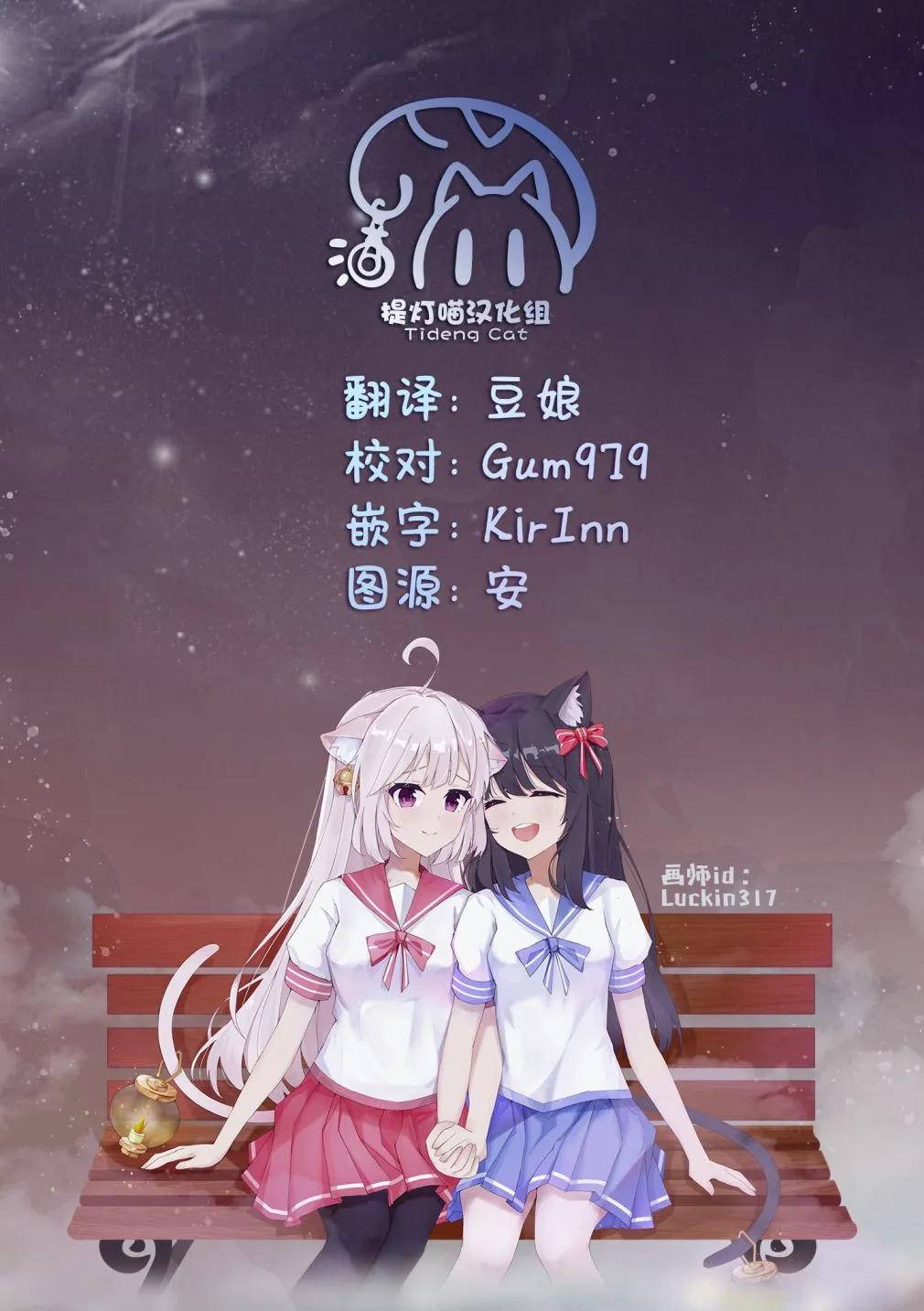 第07话41