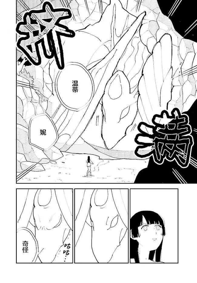 第07话9