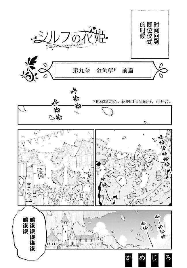 第09话0
