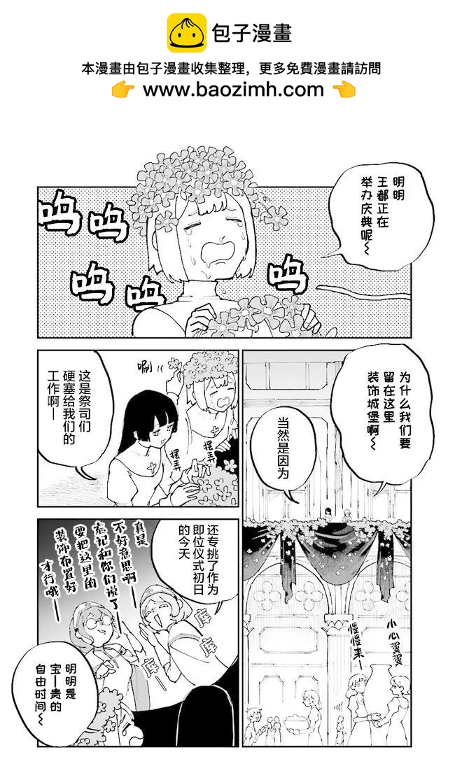 第09话1